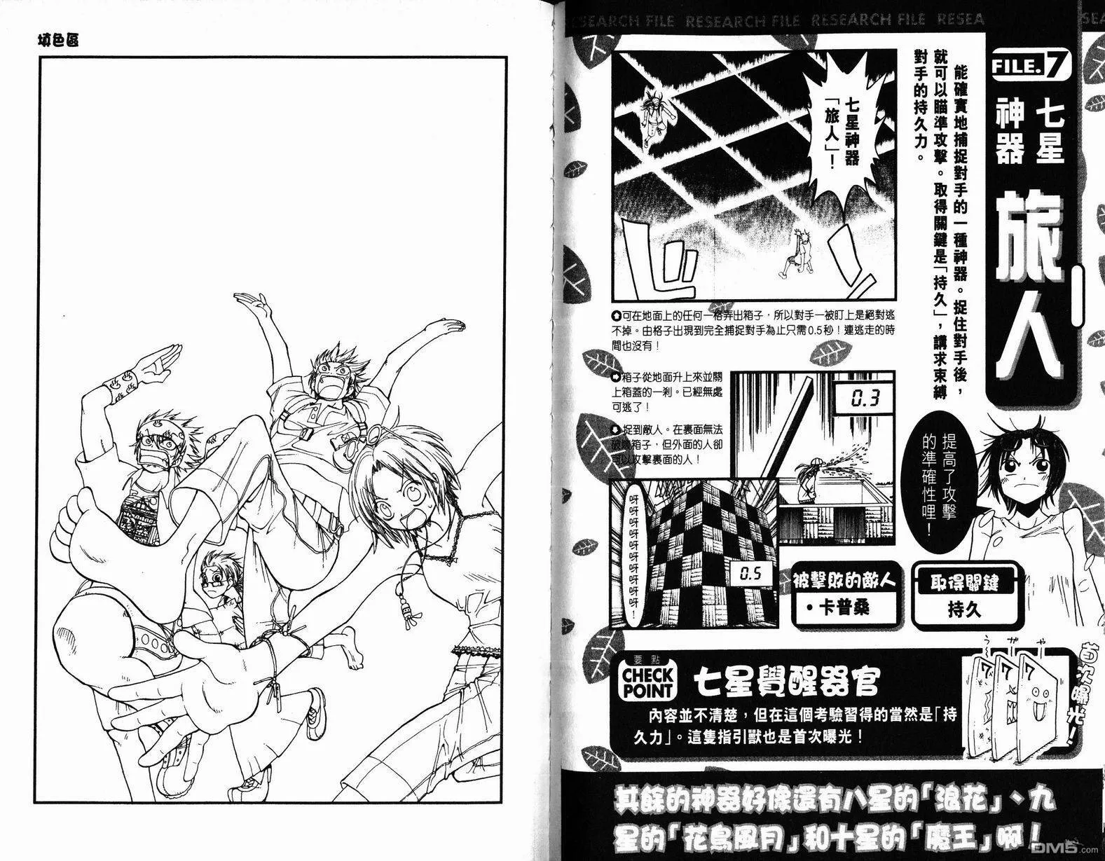 第10卷 第95页