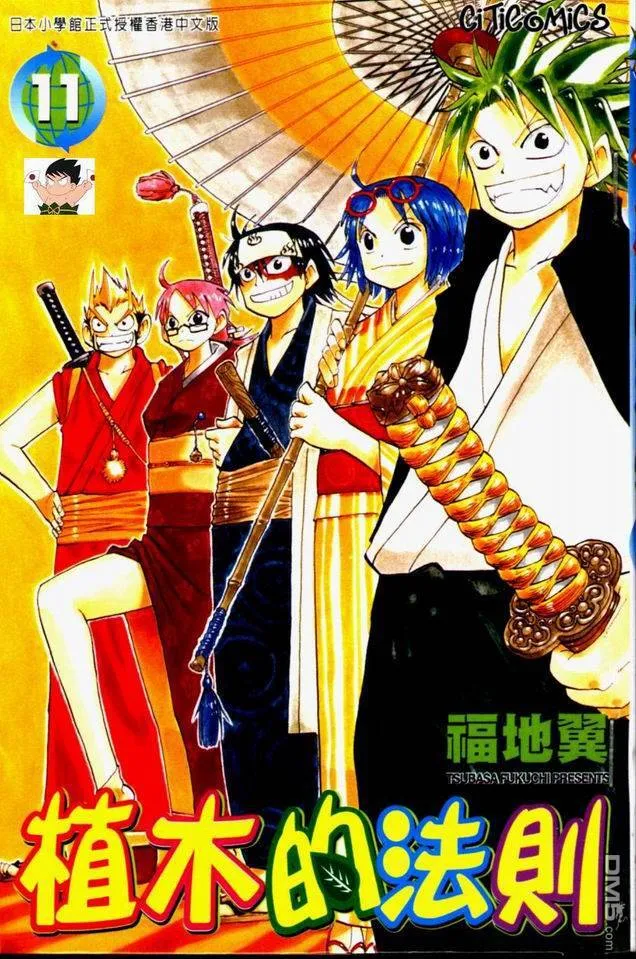 第10卷 第96页