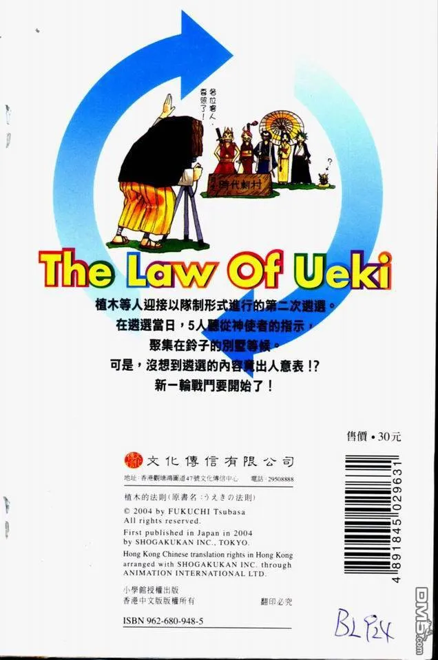 第11卷 第2页