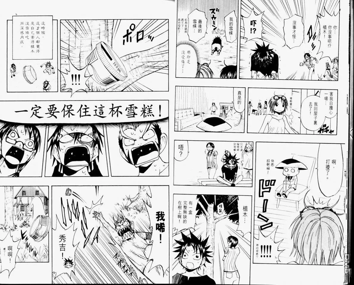 第11卷 第10页