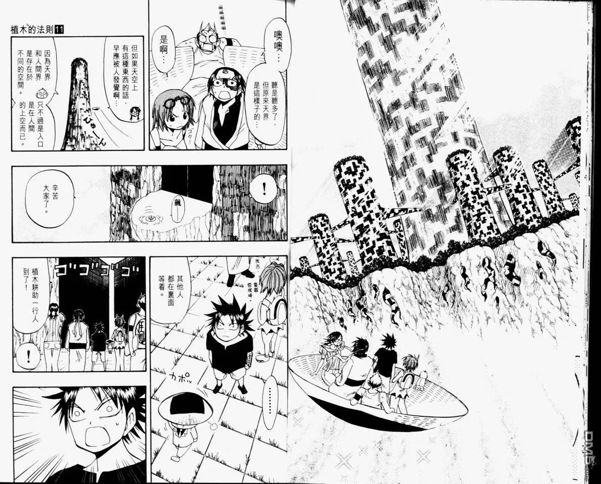 第11卷 第17页