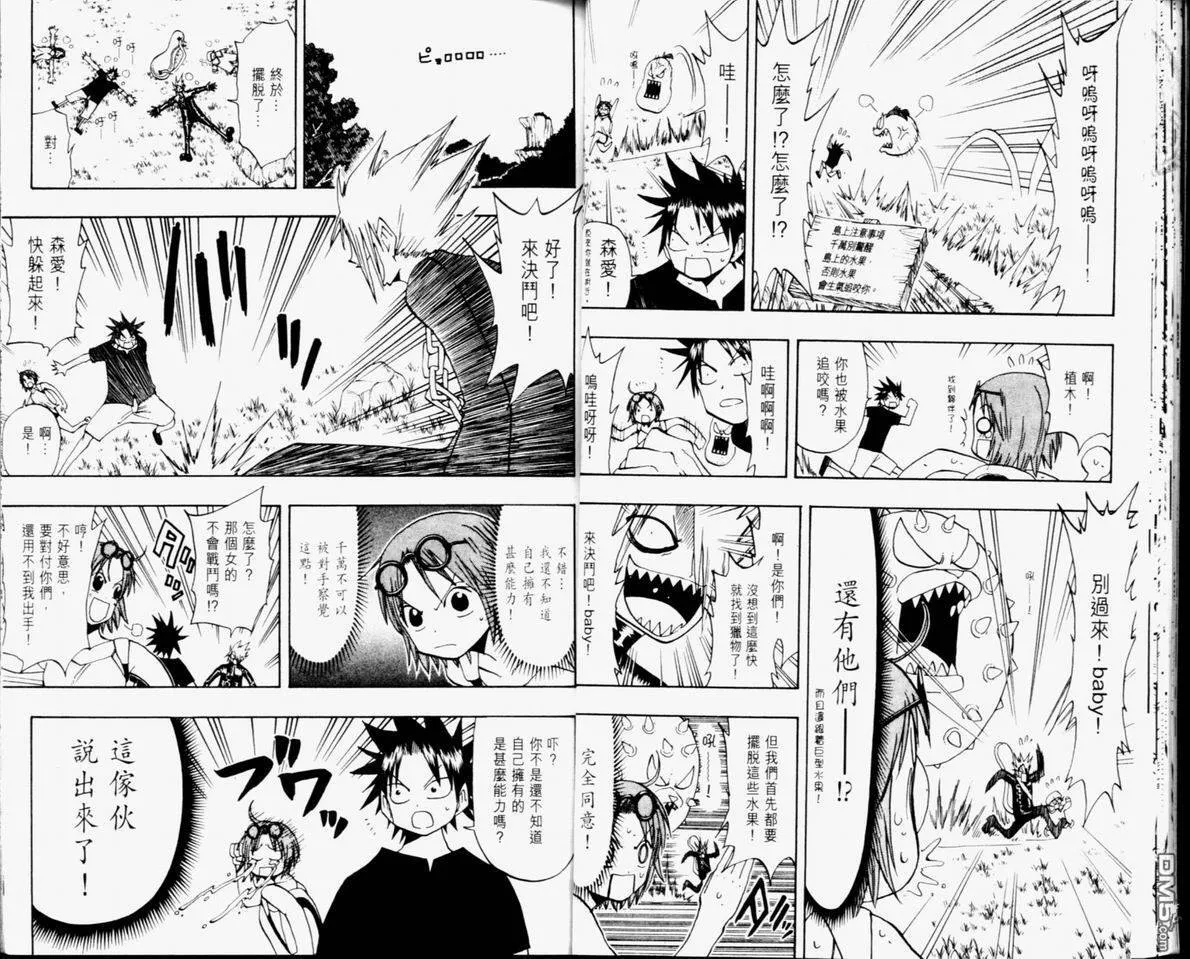 第11卷 第27页