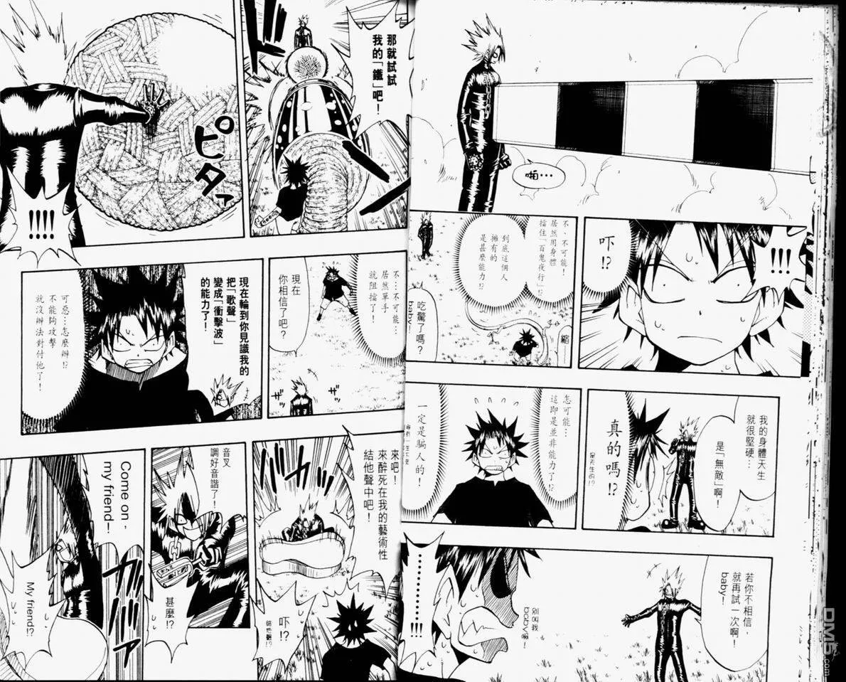 第11卷 第29页