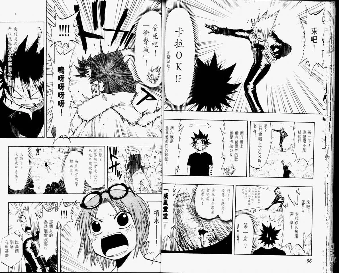 第11卷 第30页