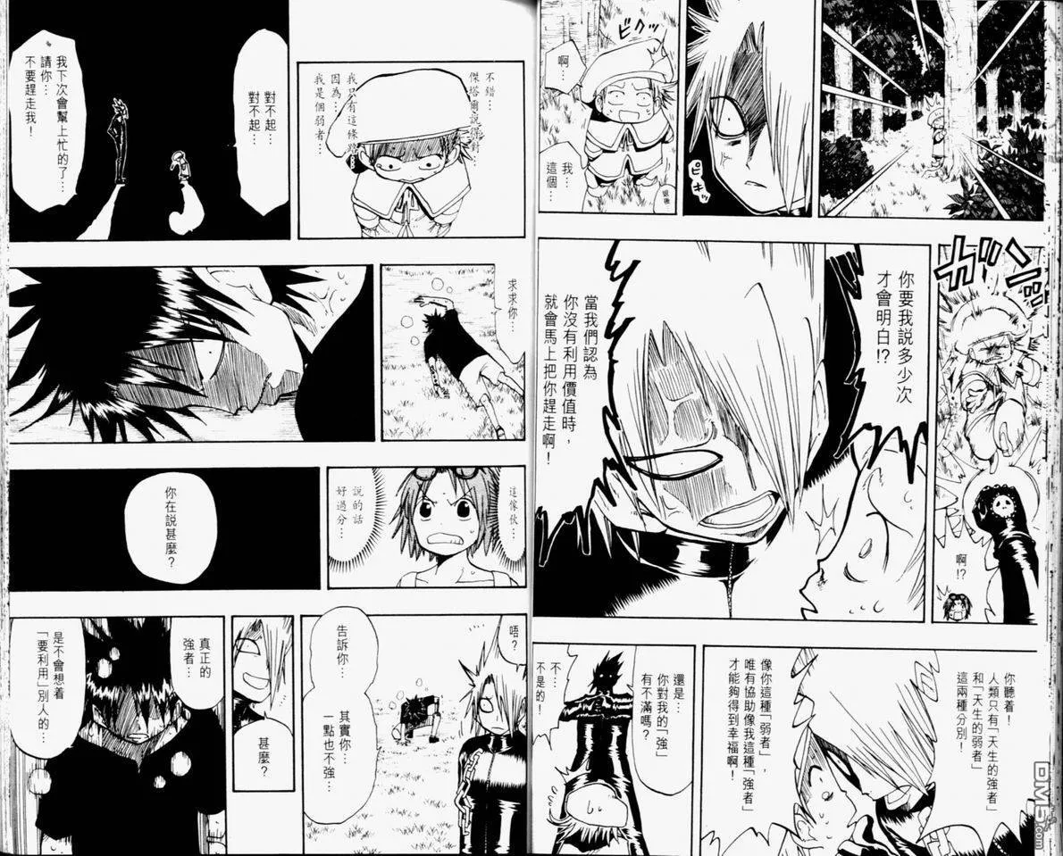 第11卷 第31页