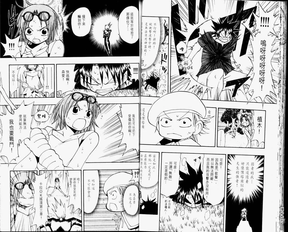 第11卷 第34页