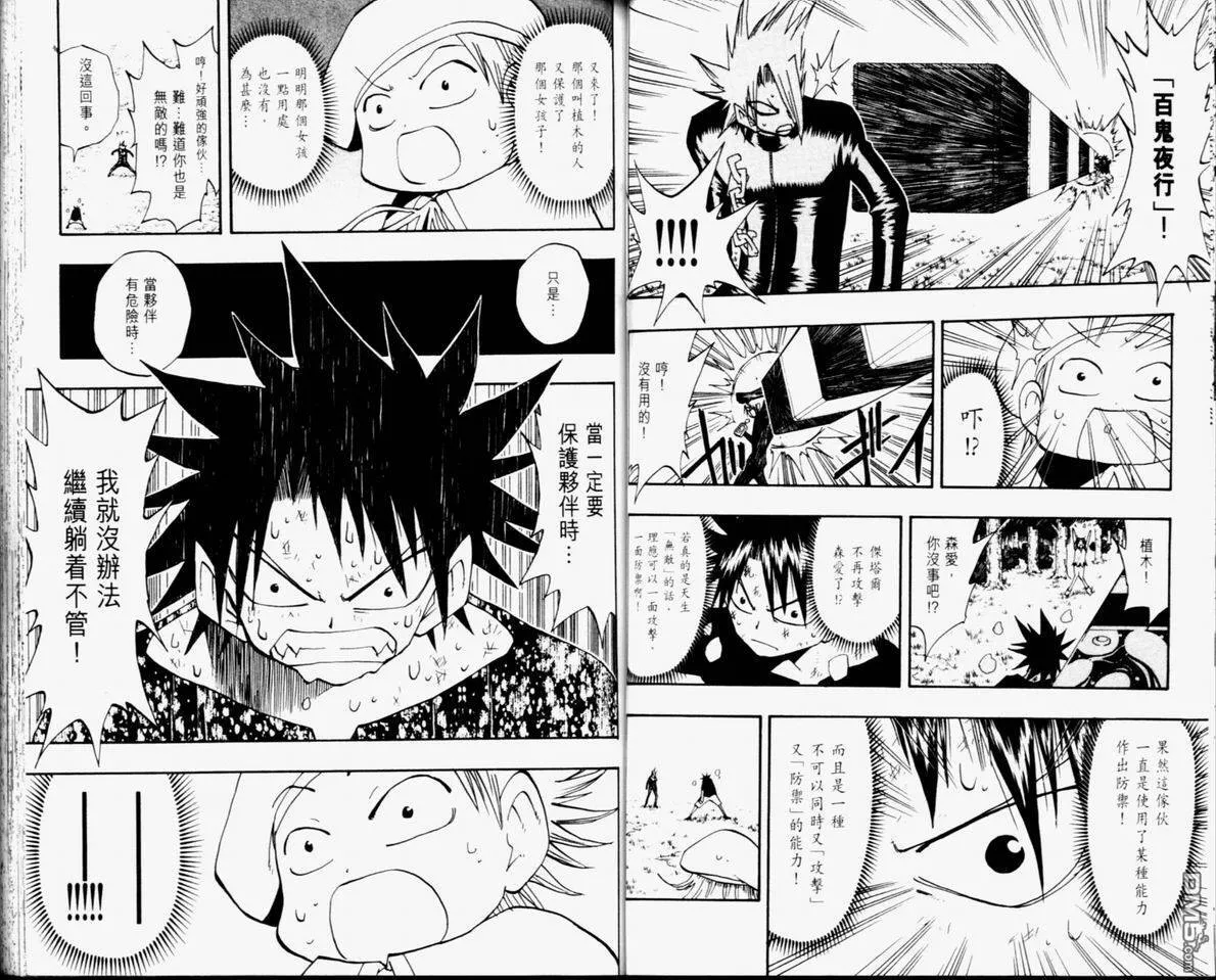 第11卷 第35页