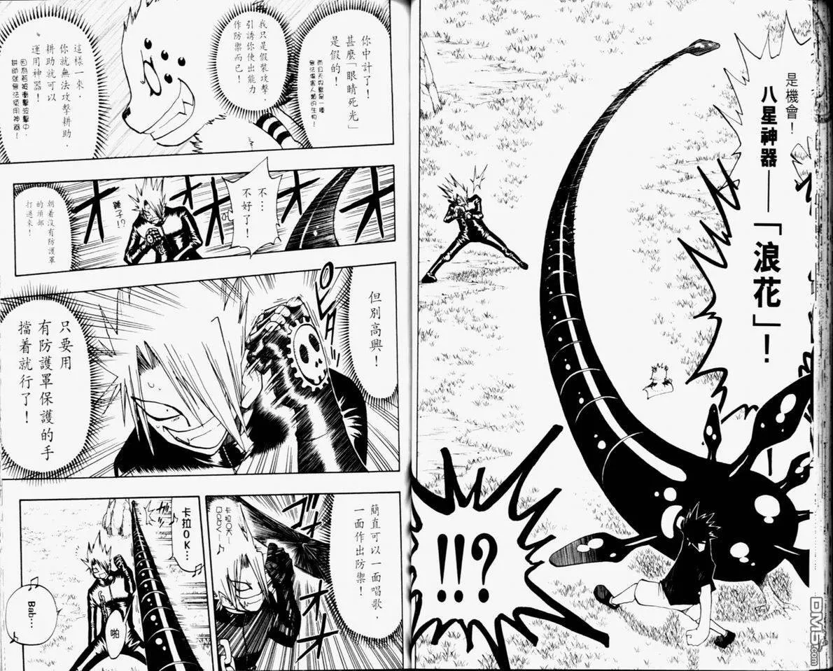 第11卷 第39页