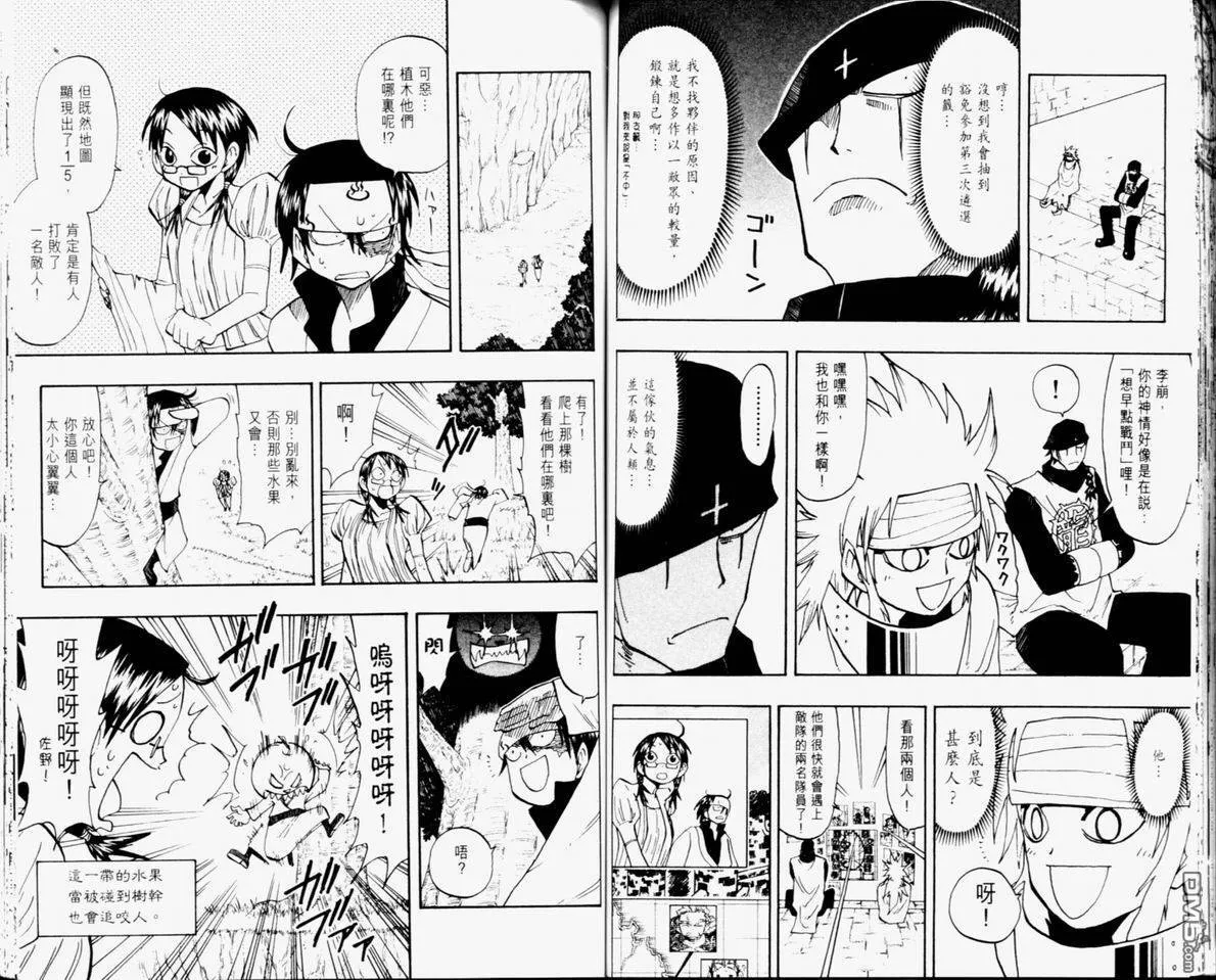 第11卷 第55页