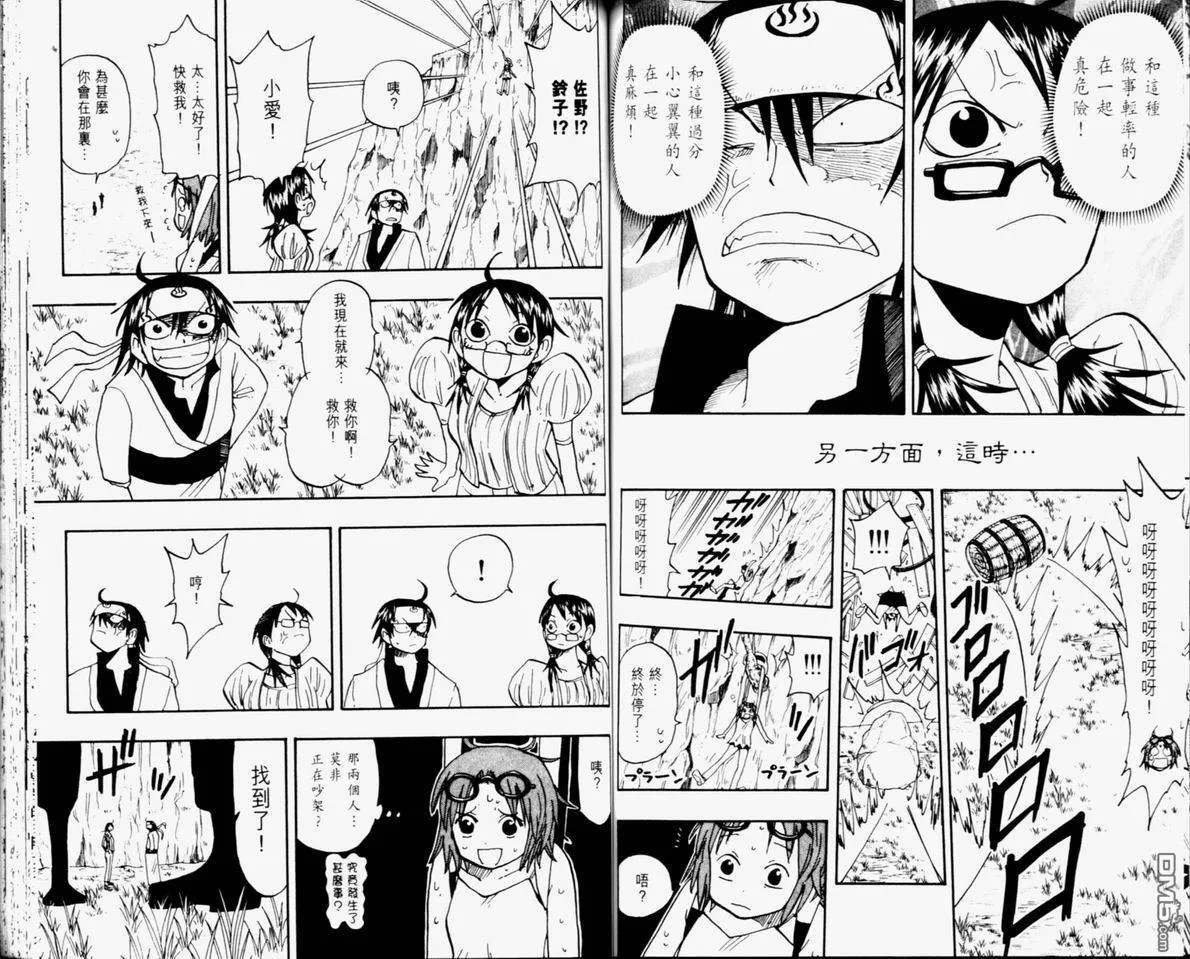 第11卷 第57页