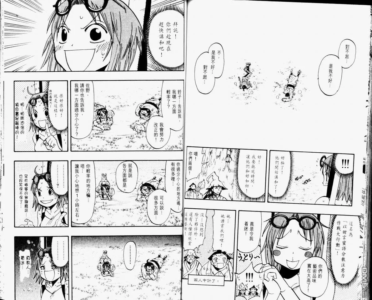 第11卷 第65页