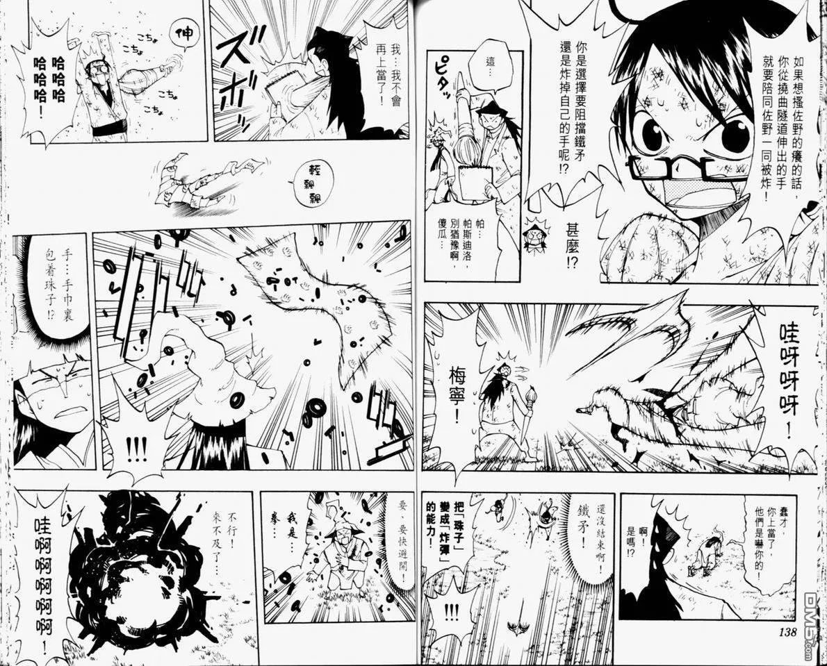 第11卷 第71页