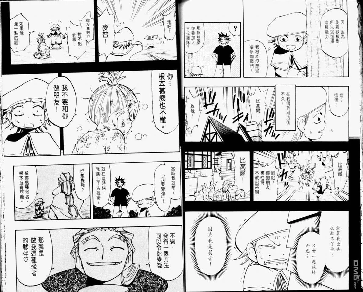 第11卷 第83页