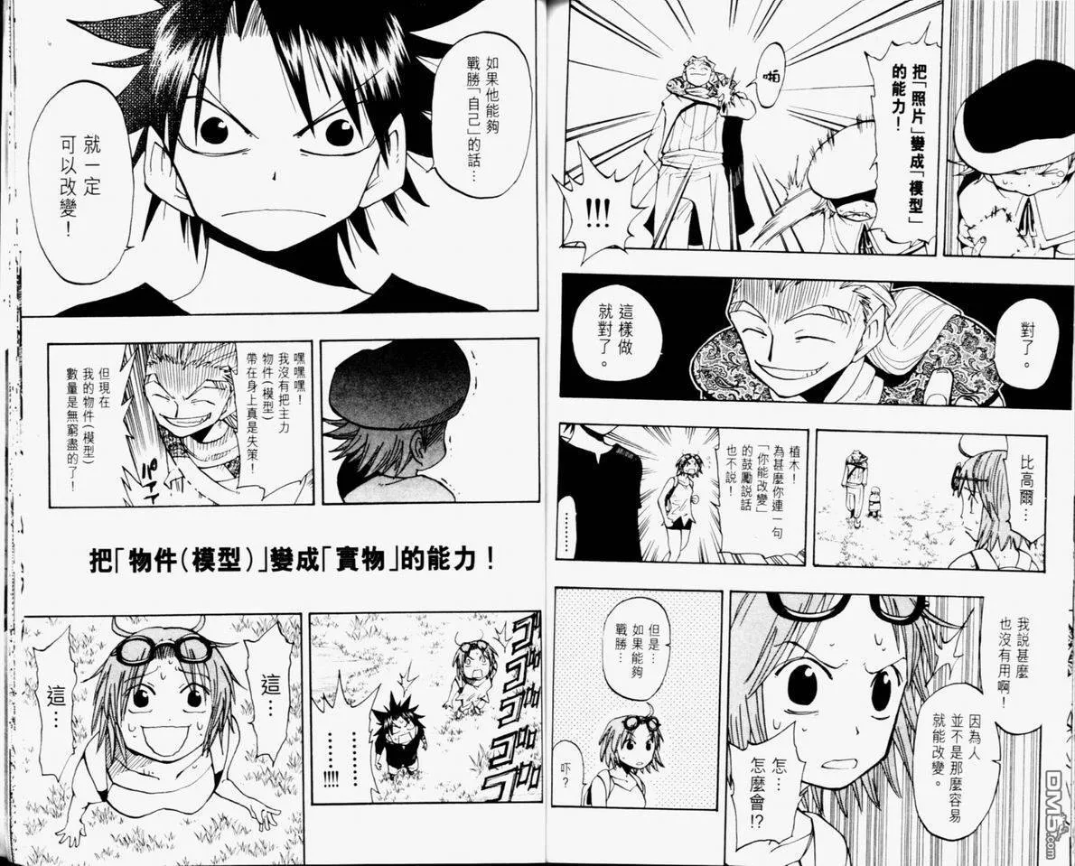 第11卷 第86页
