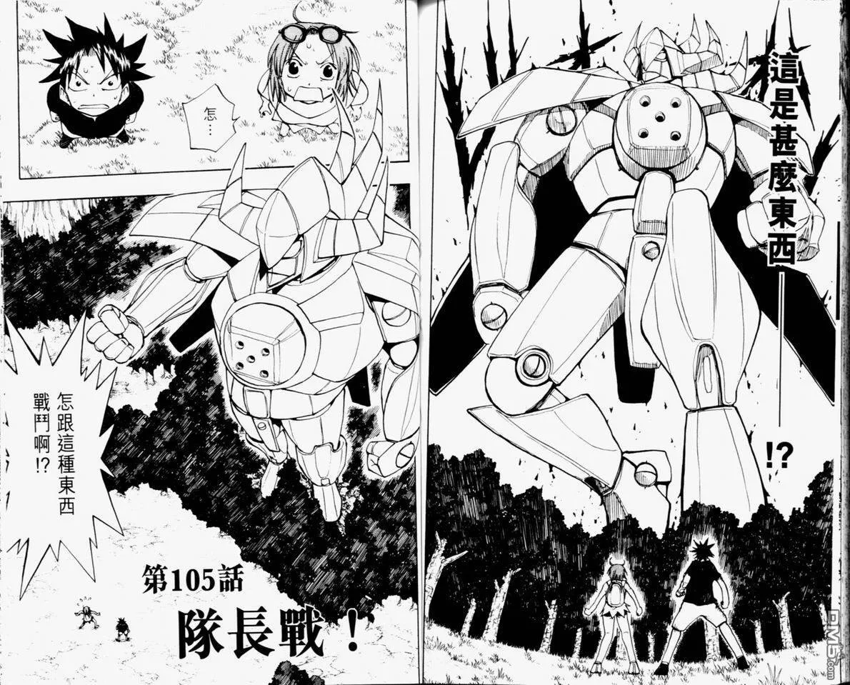 第11卷 第87页