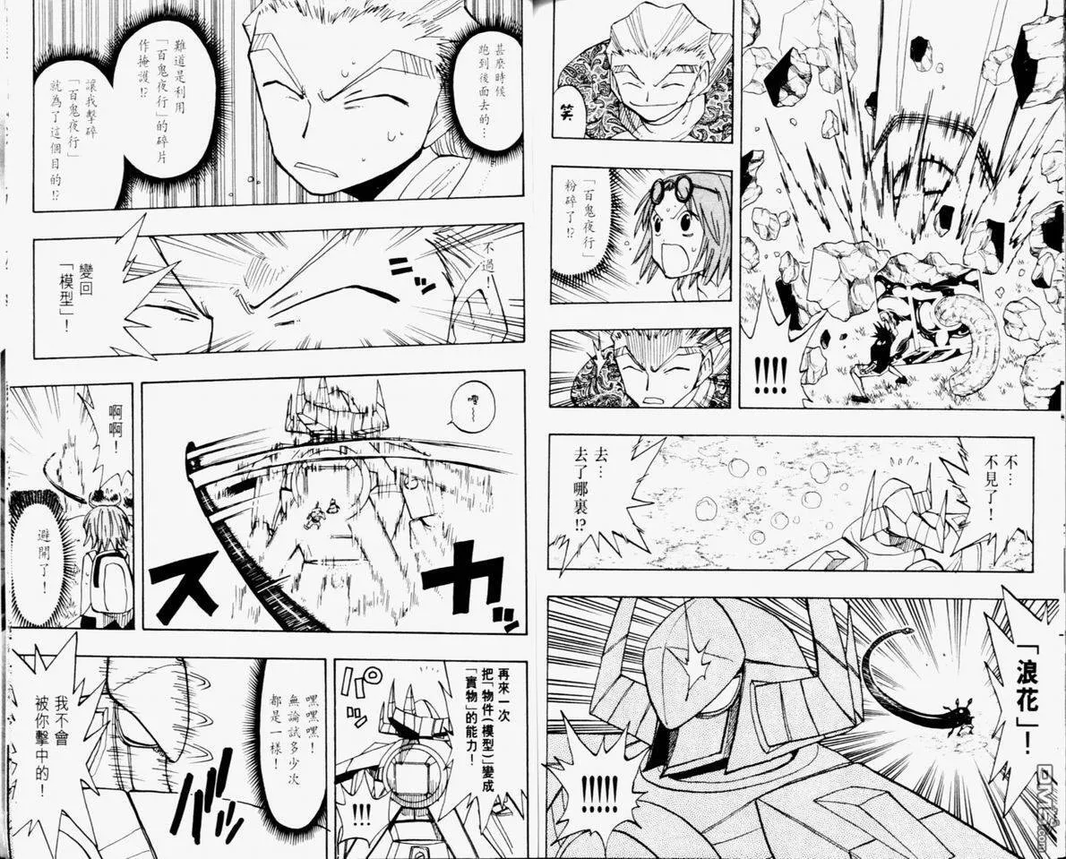第11卷 第93页