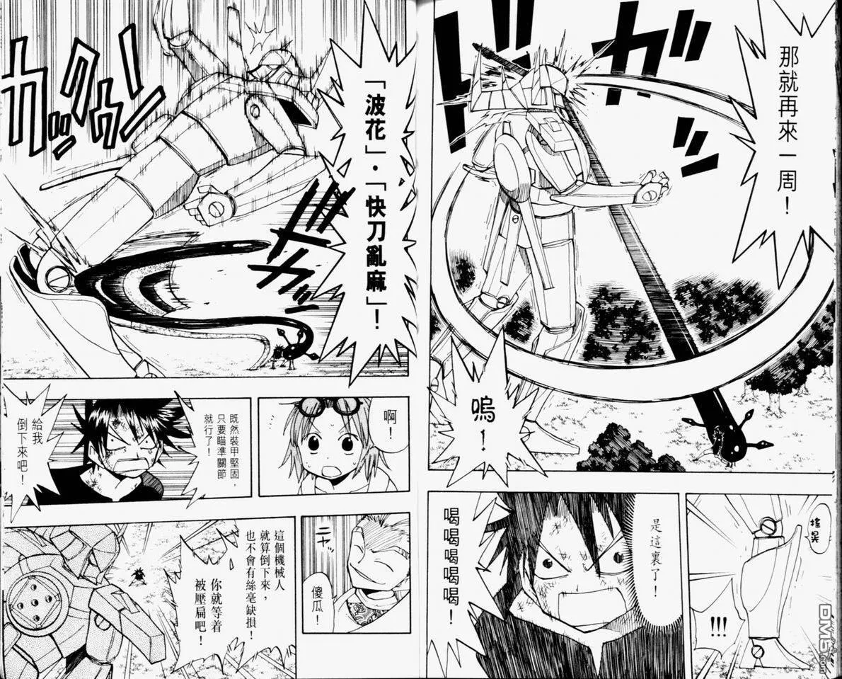 第11卷 第94页