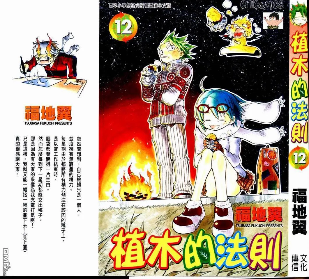 第11卷 第98页