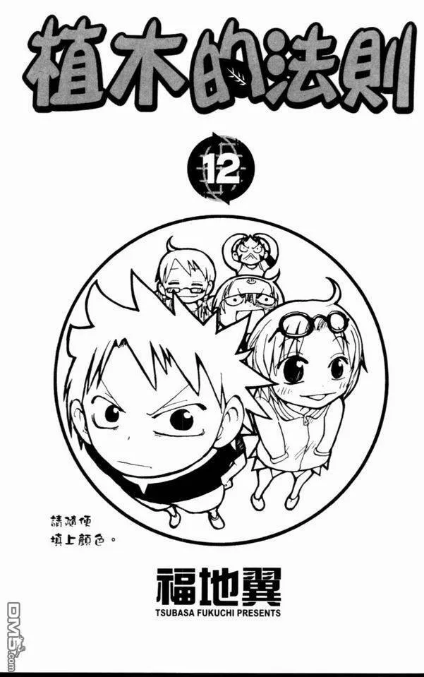第12卷 第3页