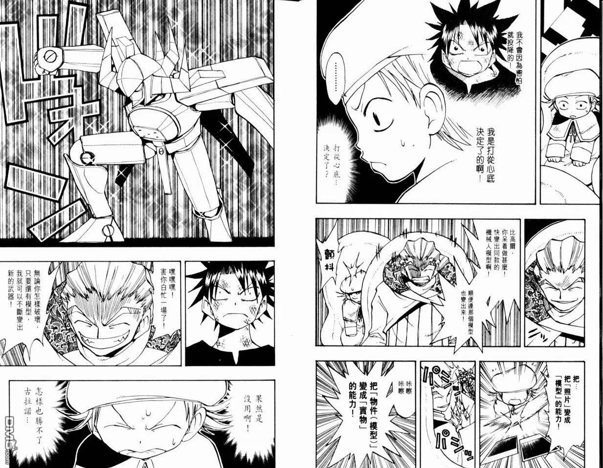 第12卷 第6页