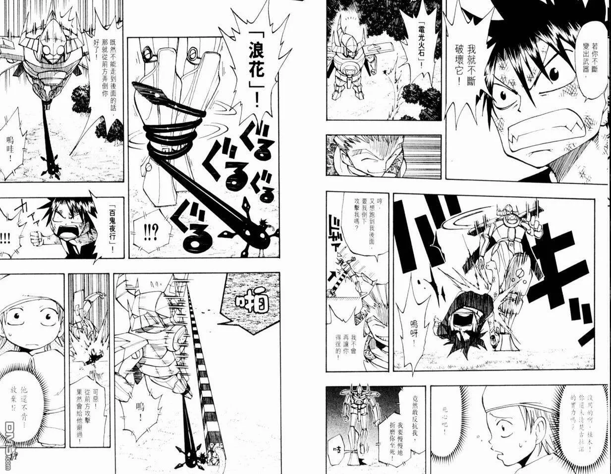 第12卷 第7页