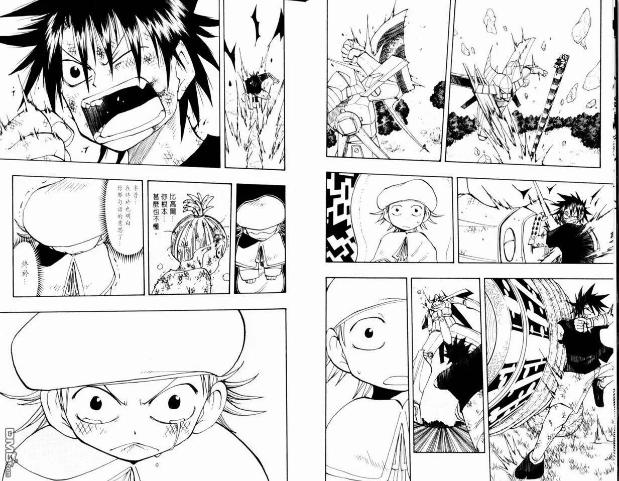 第12卷 第8页