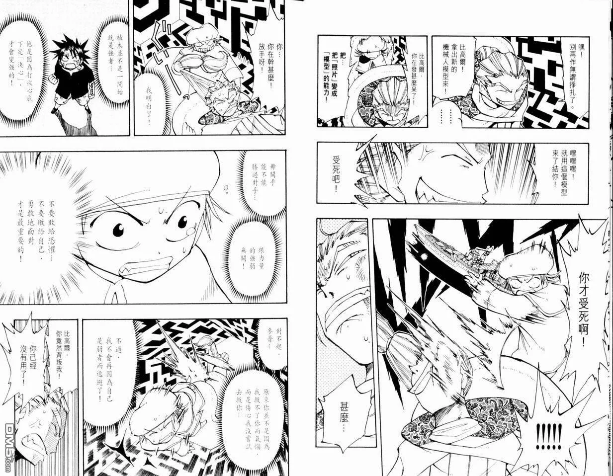 第12卷 第9页