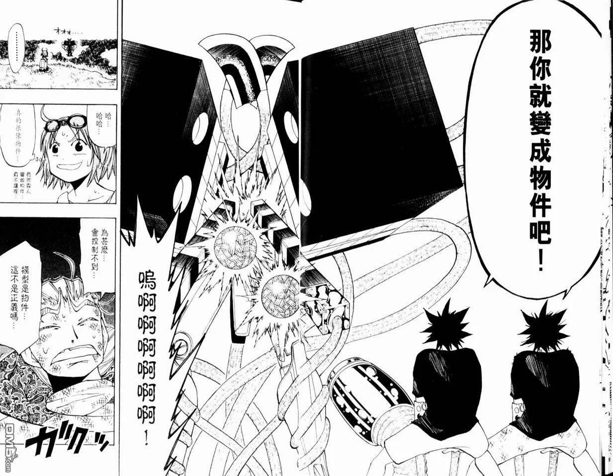 第12卷 第13页