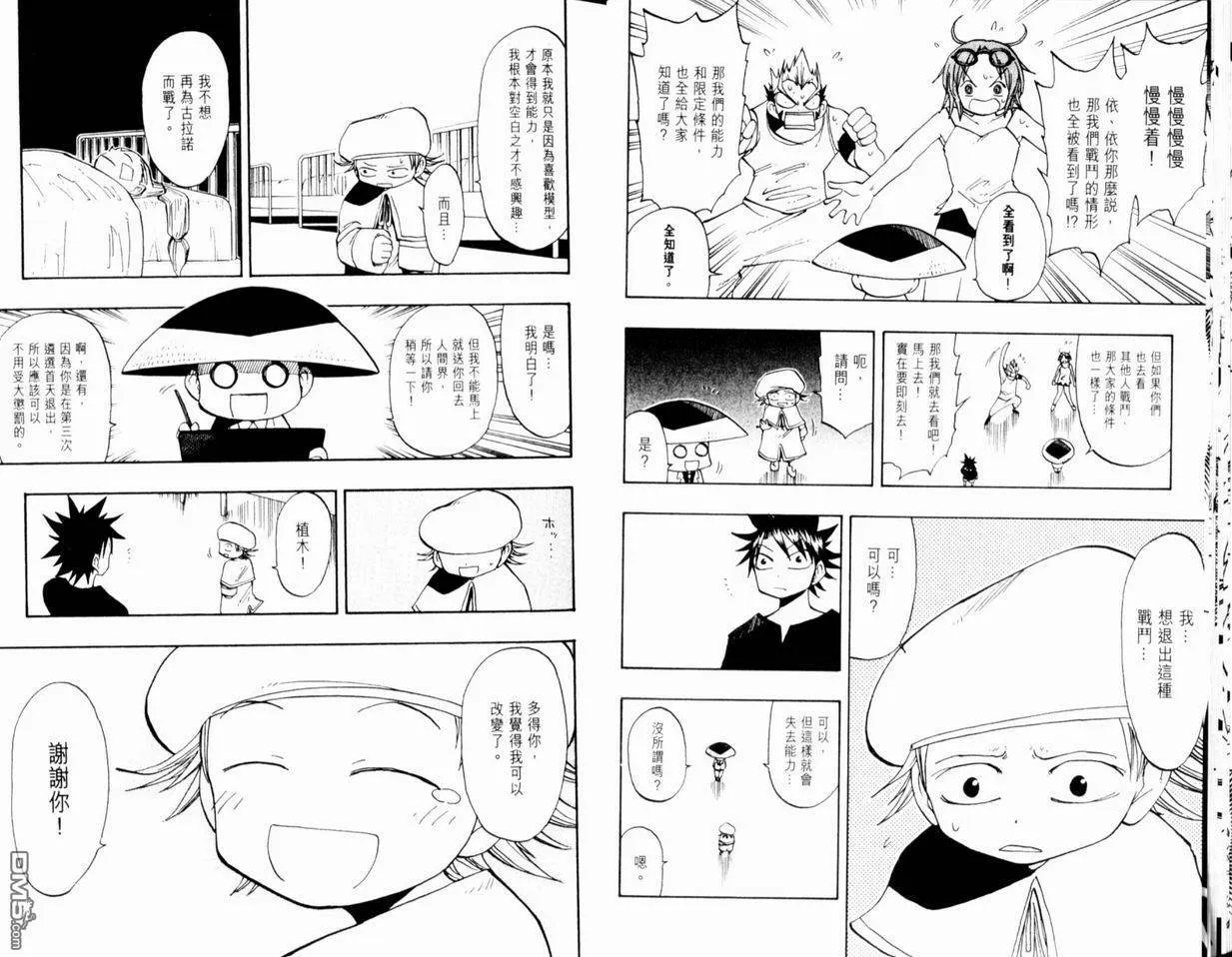第12卷 第17页
