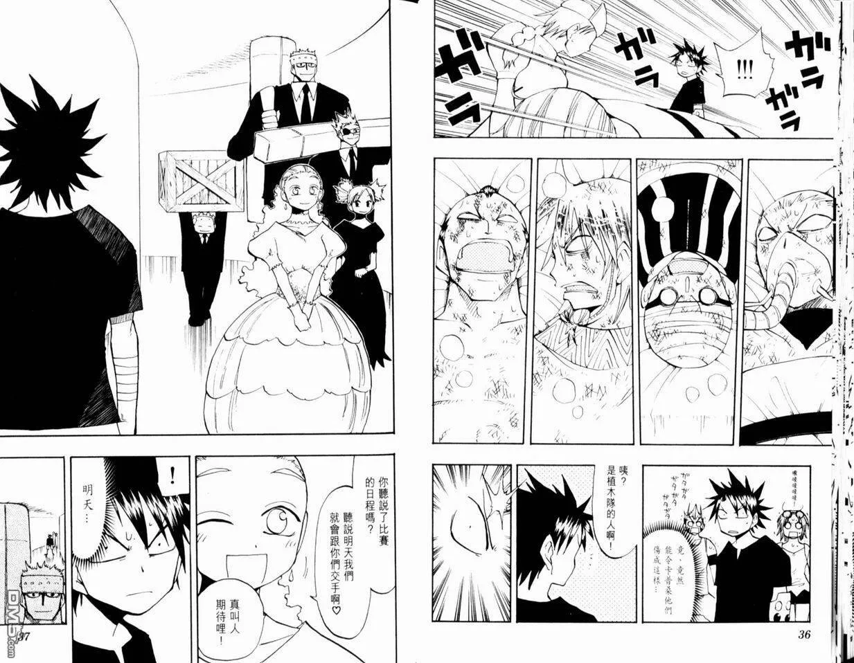 第12卷 第20页