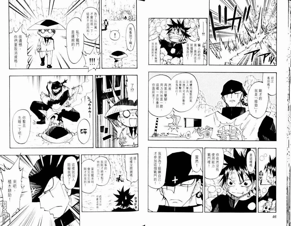 第12卷 第25页