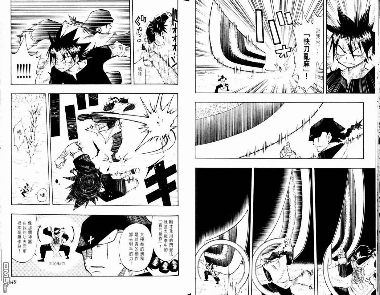 第12卷 第26页