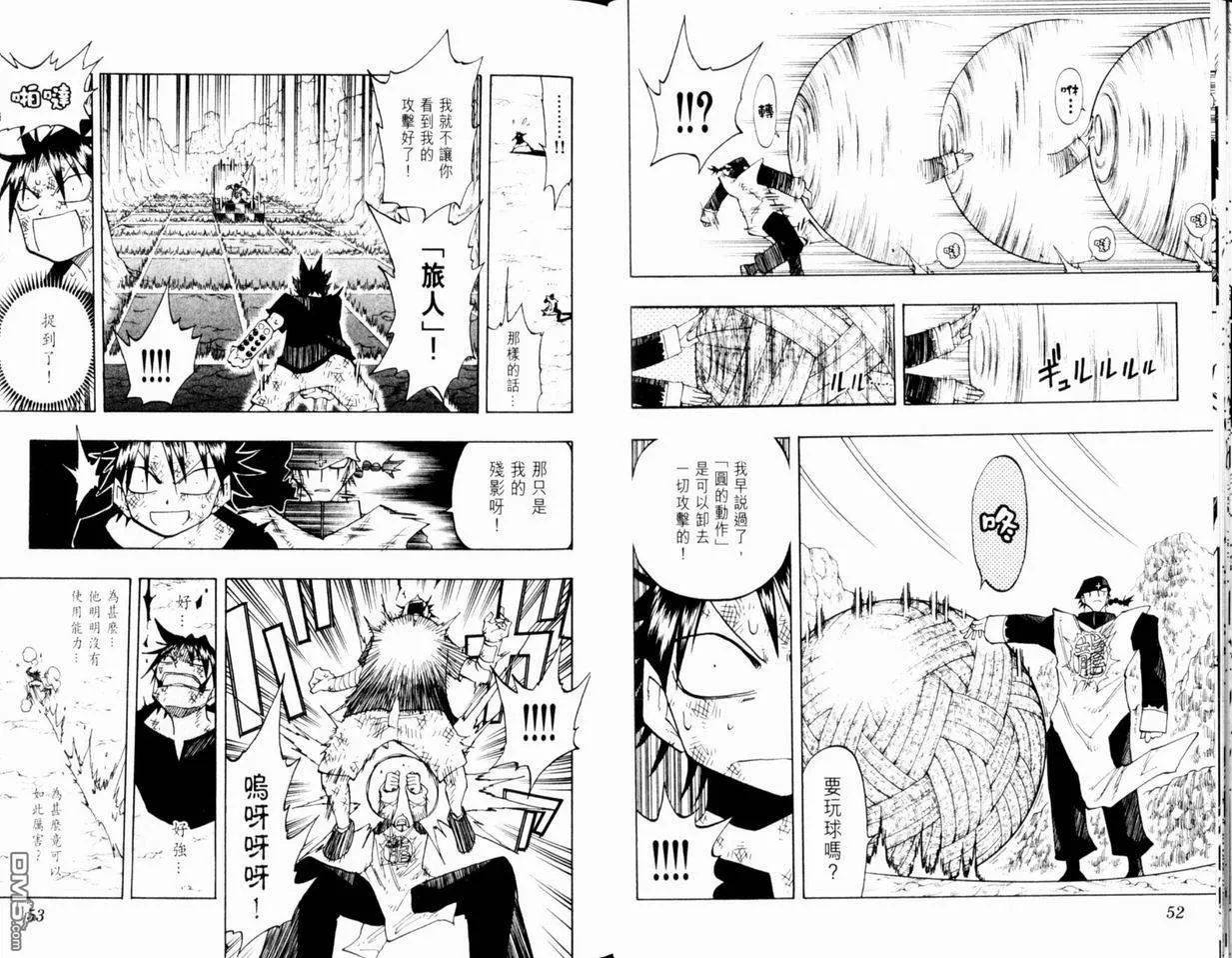 第12卷 第28页
