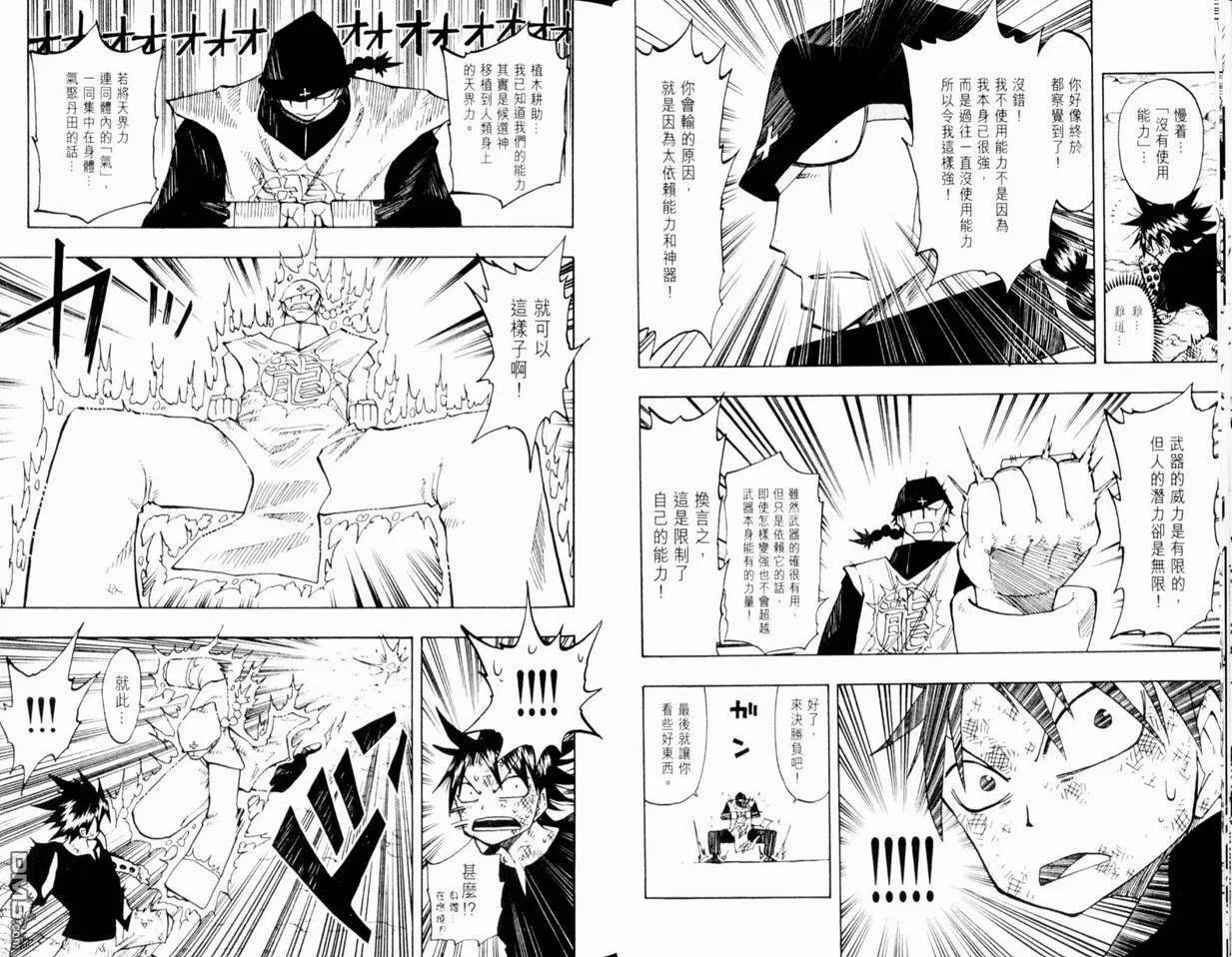 第12卷 第29页