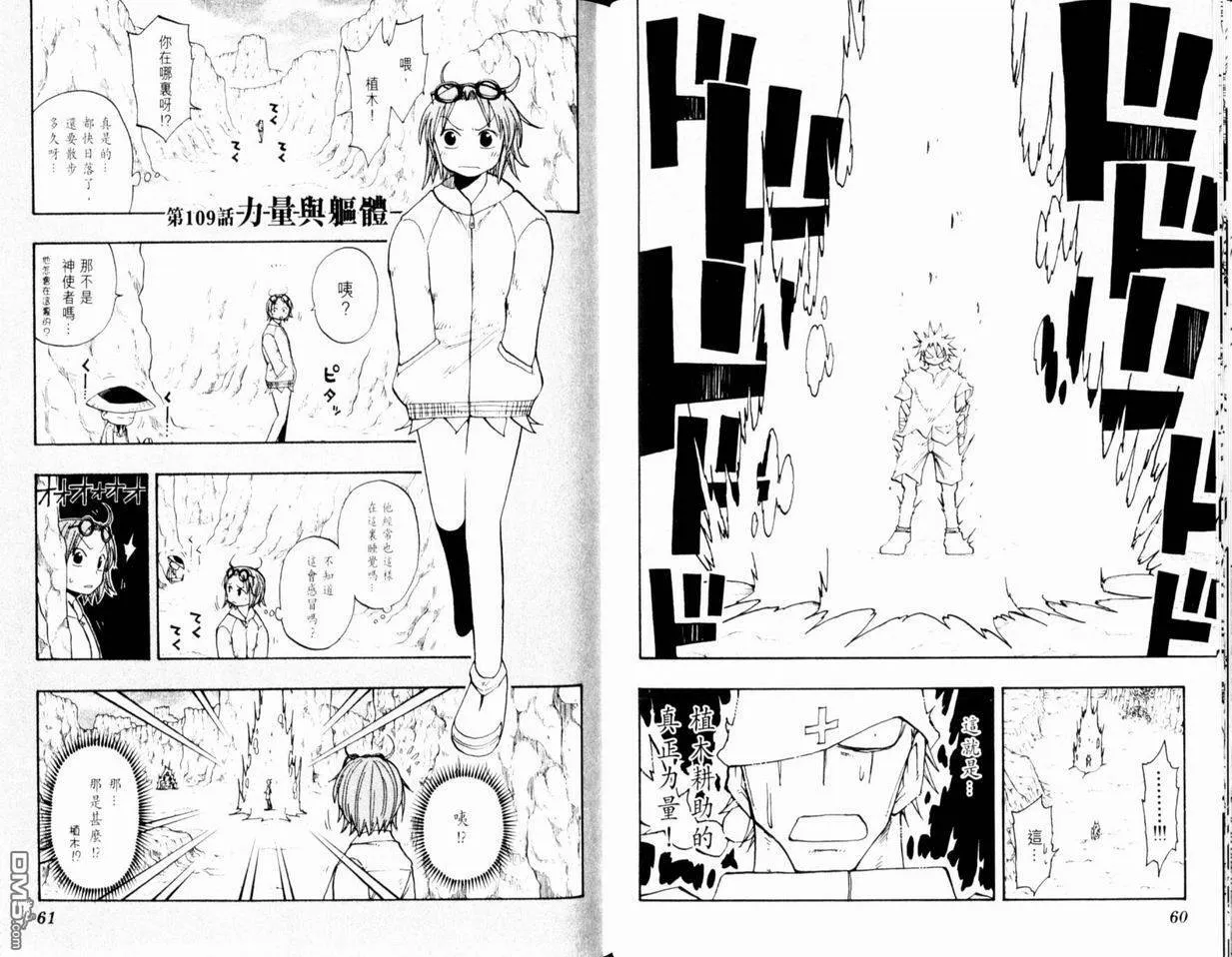 第12卷 第32页
