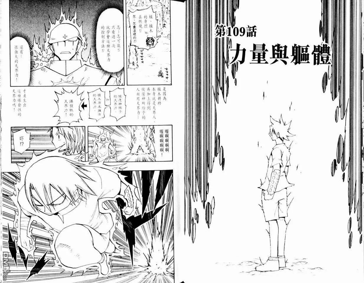 第12卷 第33页