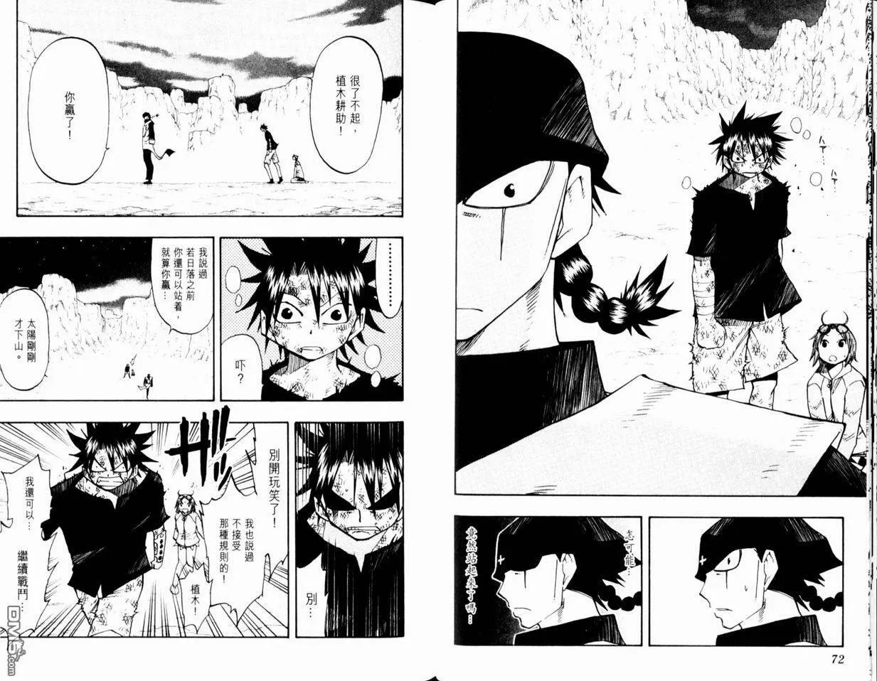 第12卷 第38页