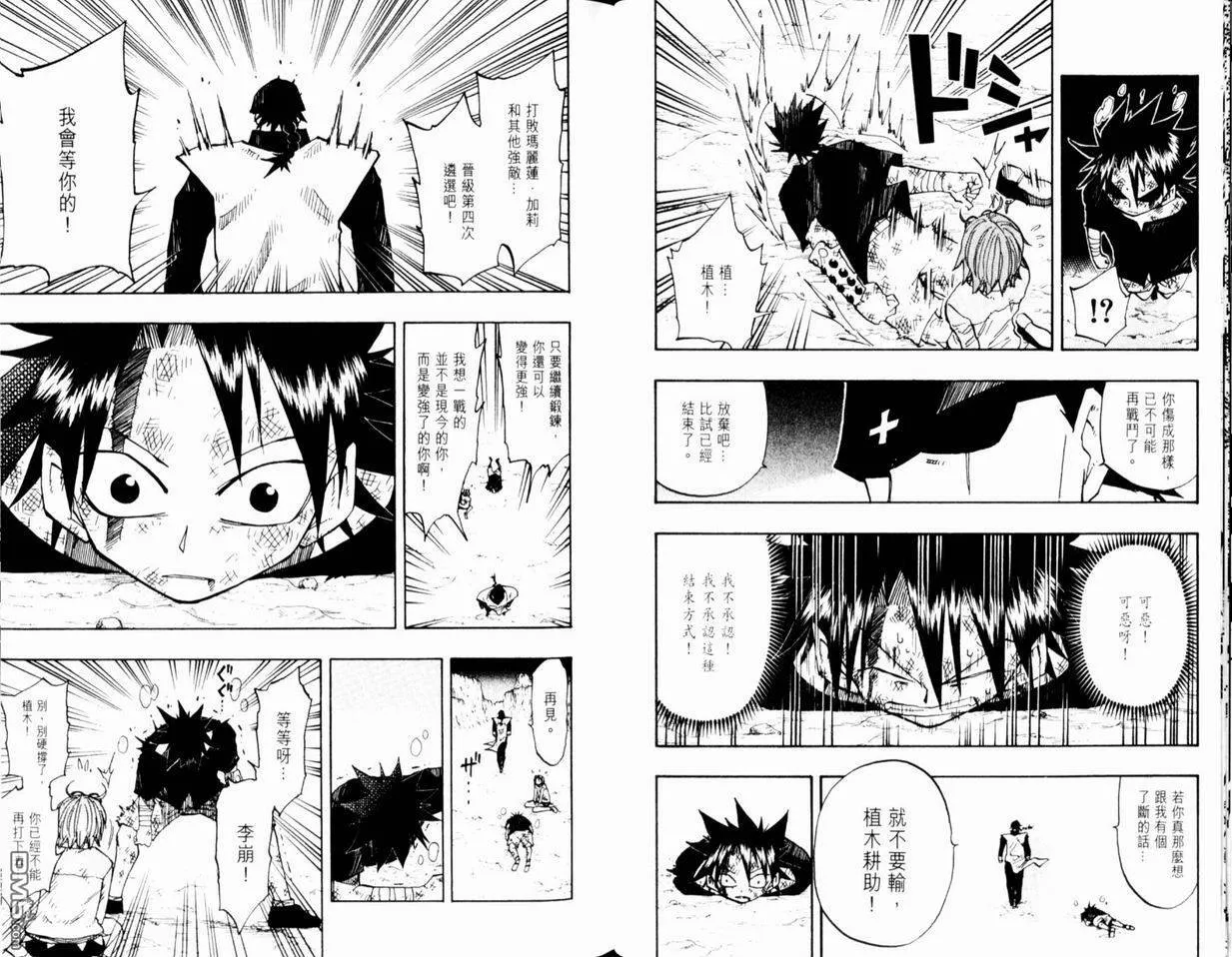 第12卷 第39页