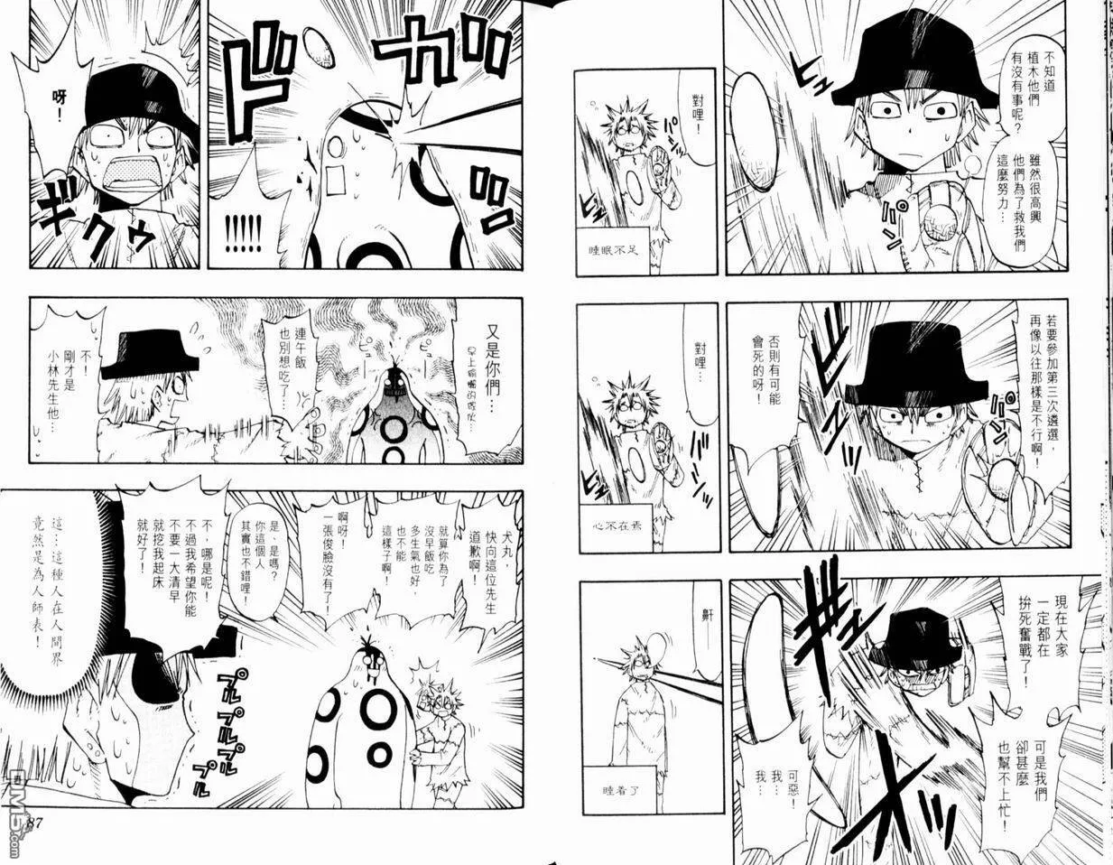 第12卷 第45页