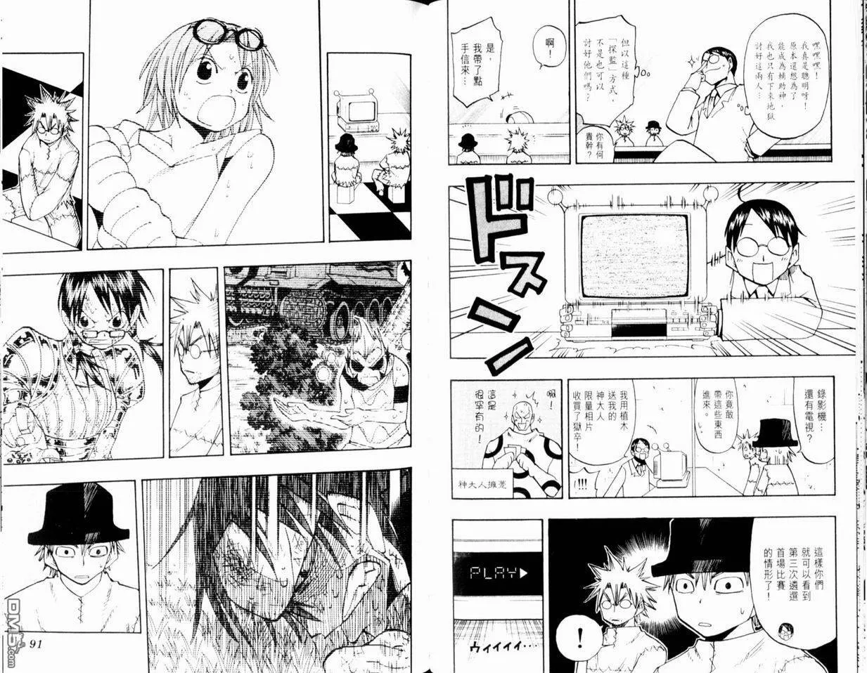 第12卷 第47页