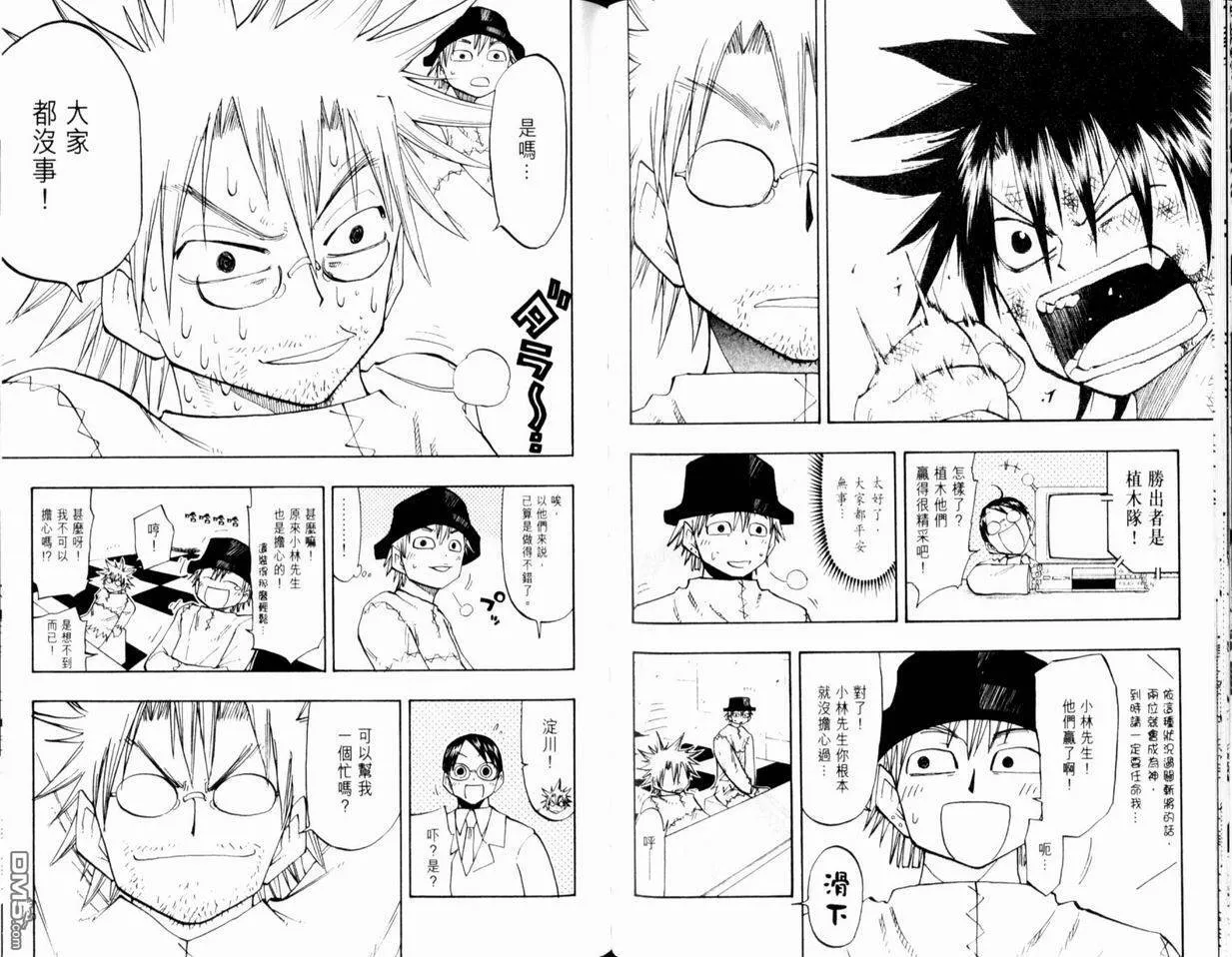 第12卷 第48页