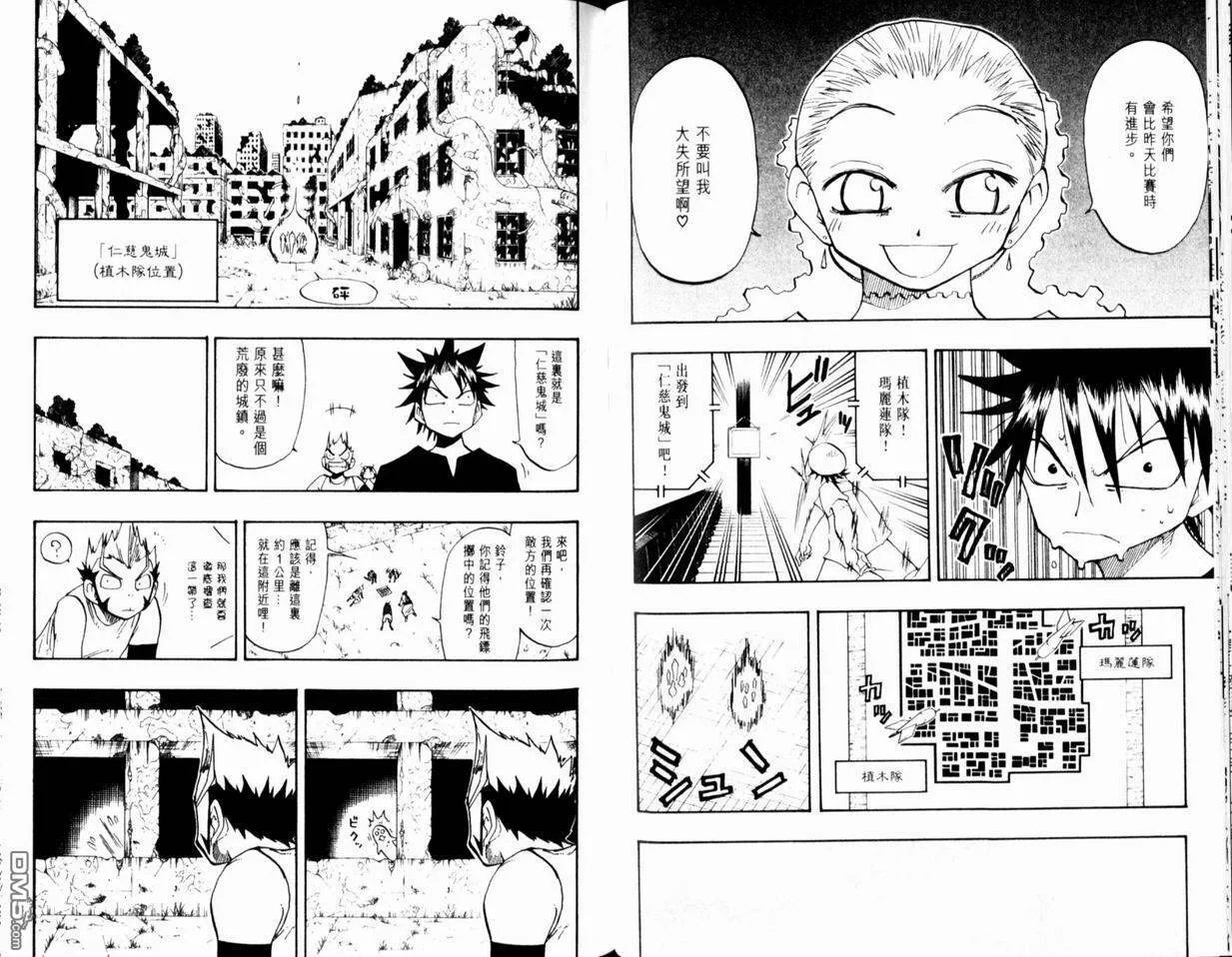 第12卷 第54页