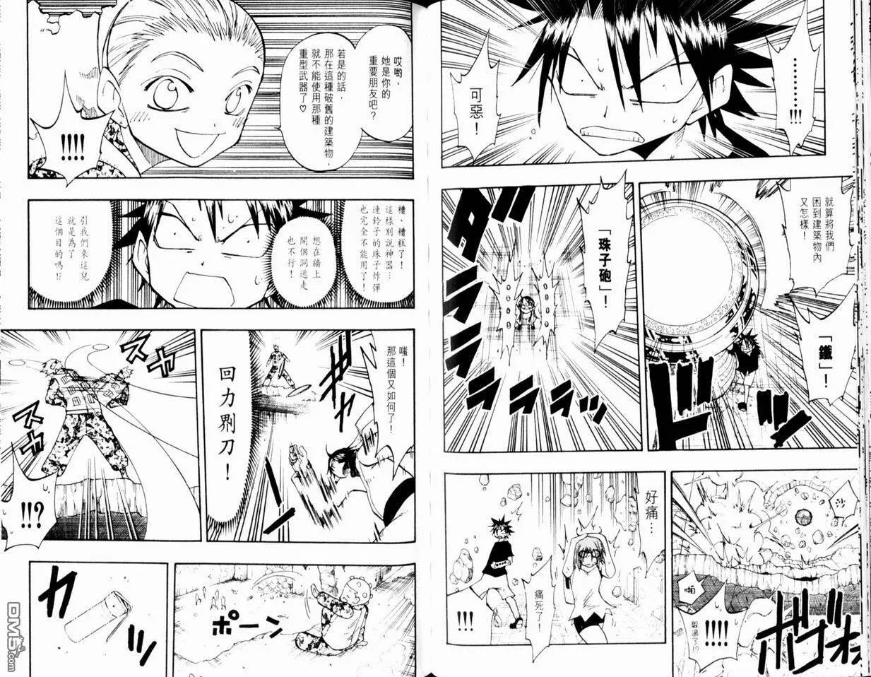 第12卷 第57页