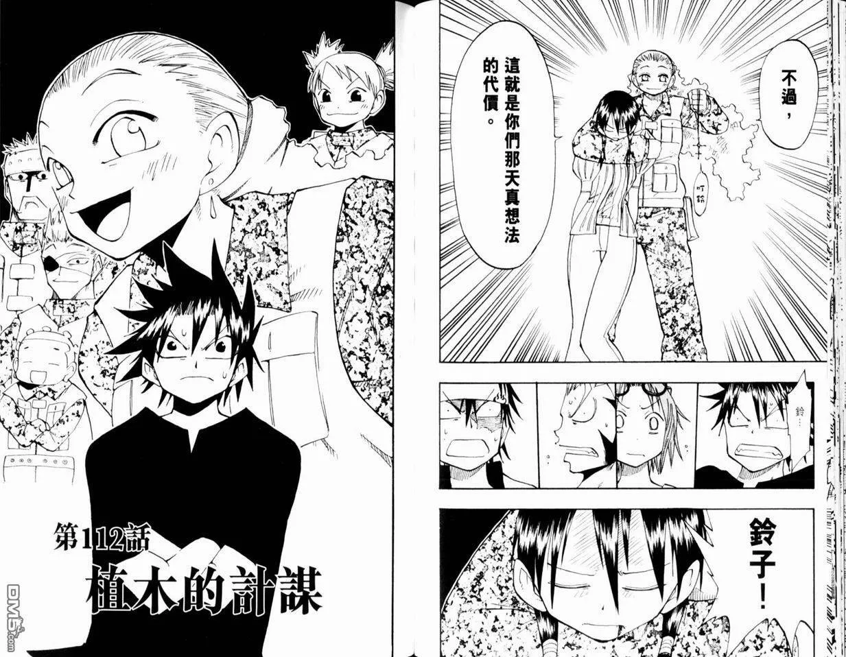 第12卷 第59页