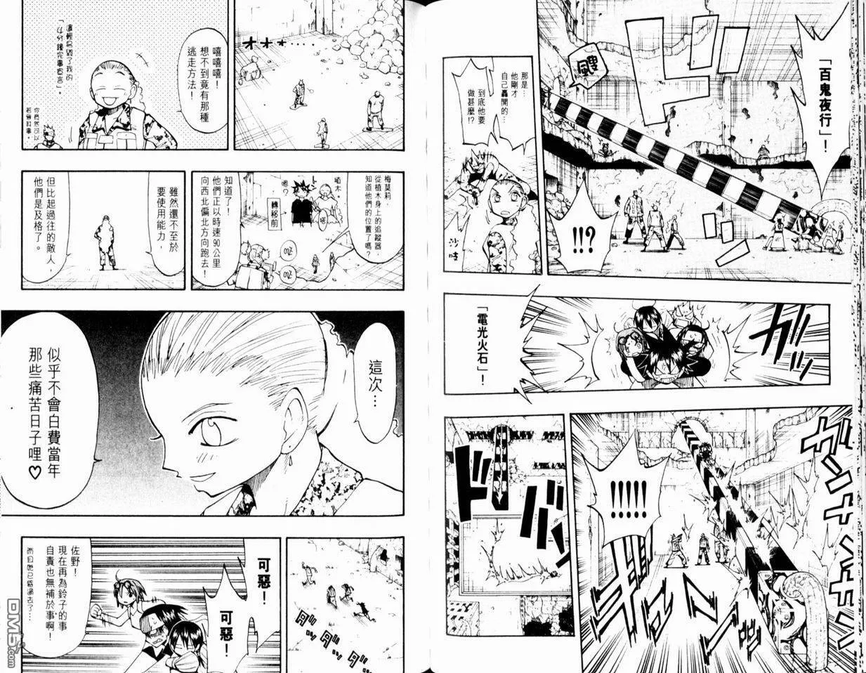 第12卷 第62页