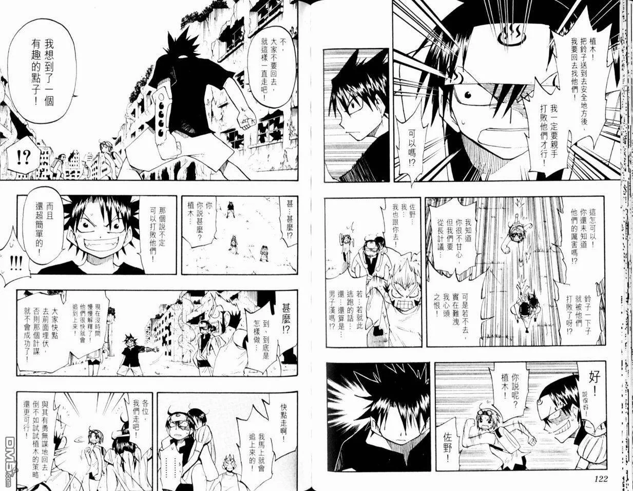 第12卷 第63页