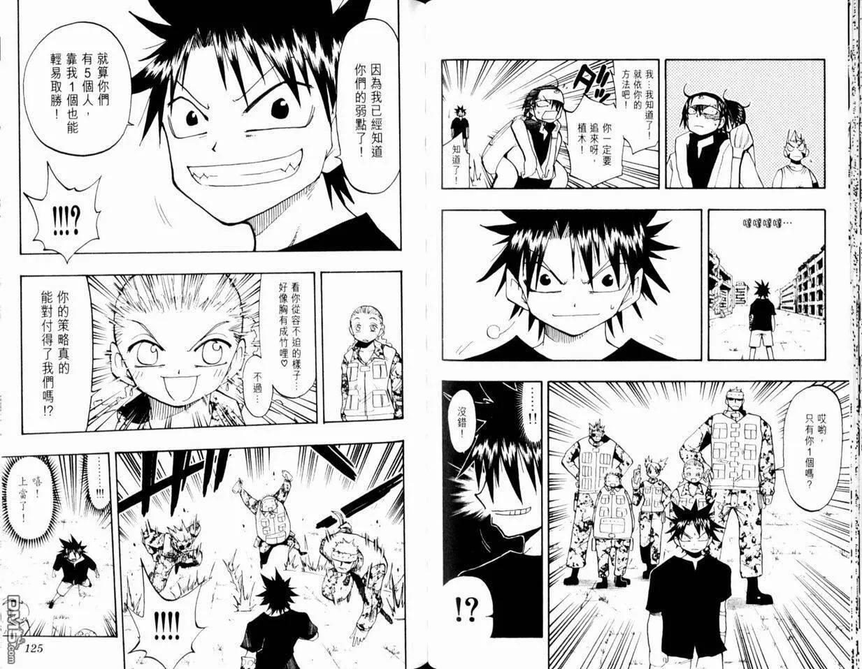 第12卷 第64页