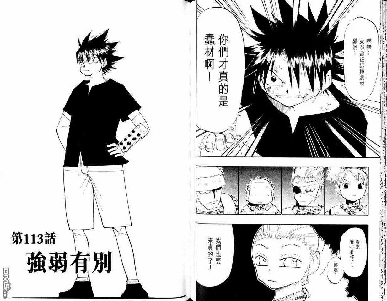 第12卷 第68页