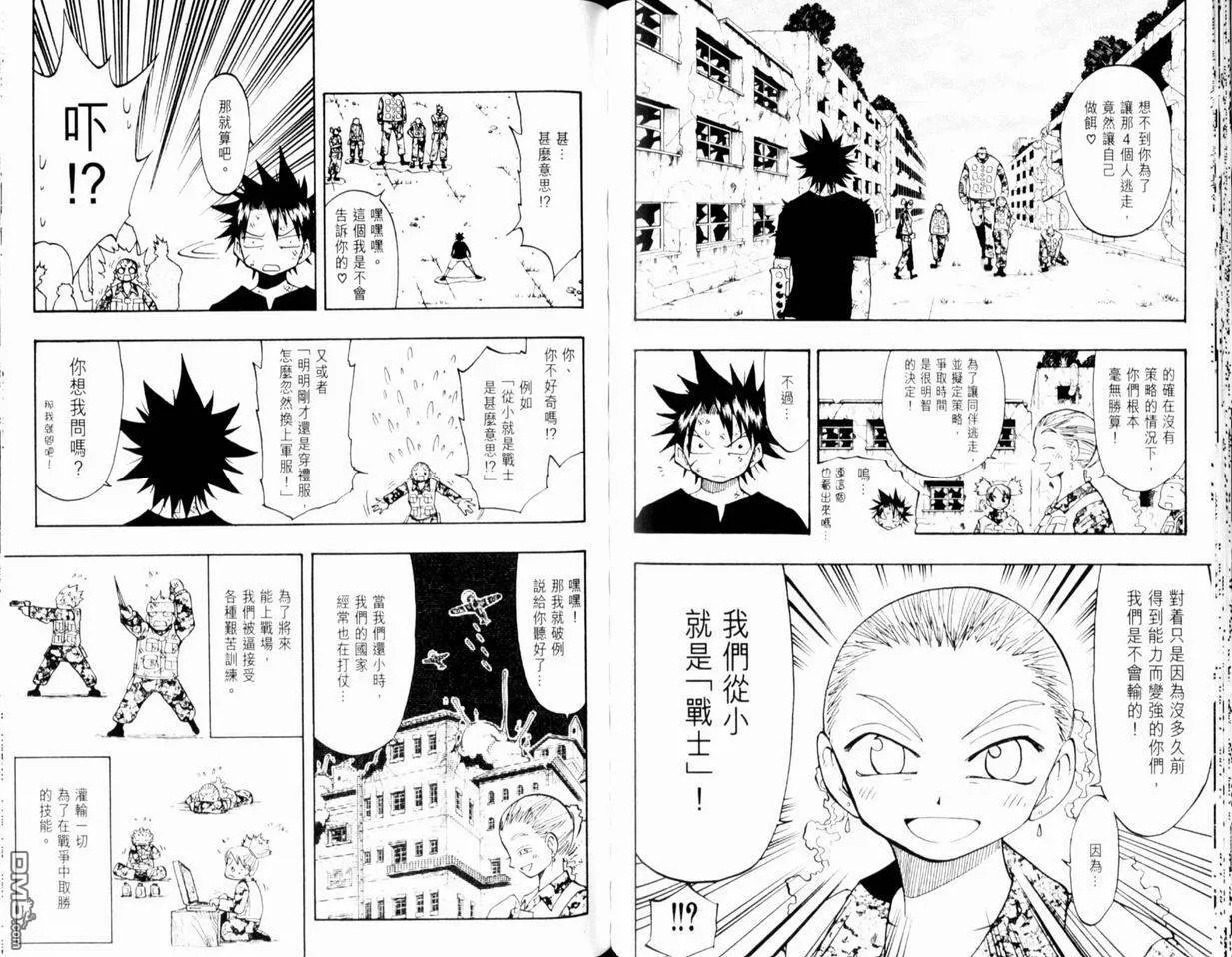 第12卷 第69页