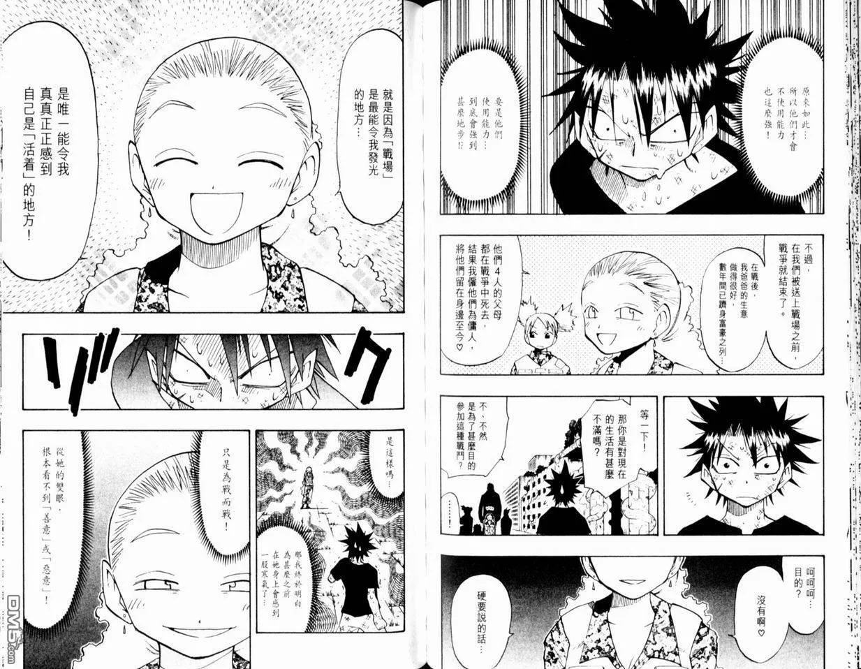 第12卷 第70页